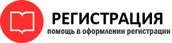 прописка в Мурманской области id795417